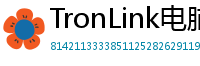TronLink电脑版下载